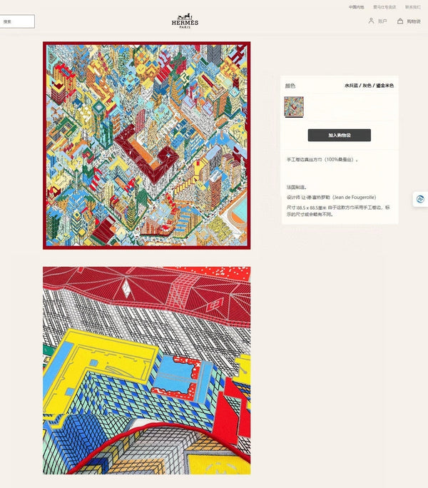 Pantin City scarf 90 CM In Colorful Silk Twill 211114