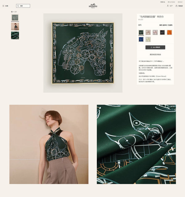 Complication Equestre Scarf 90 CM In Green Coloful Silk Twill 345899