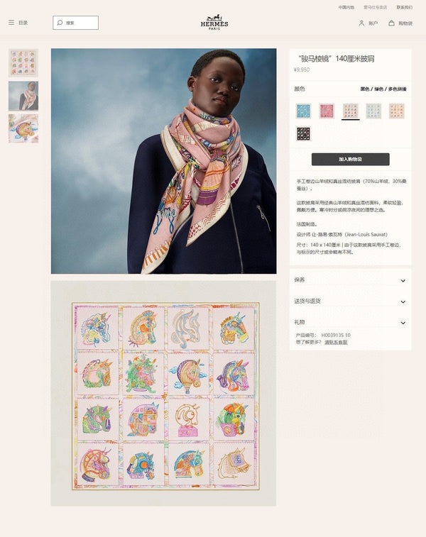Chevaloscope Scarf 140 CM In Pink Colorful Cashmere And Silk 373660
