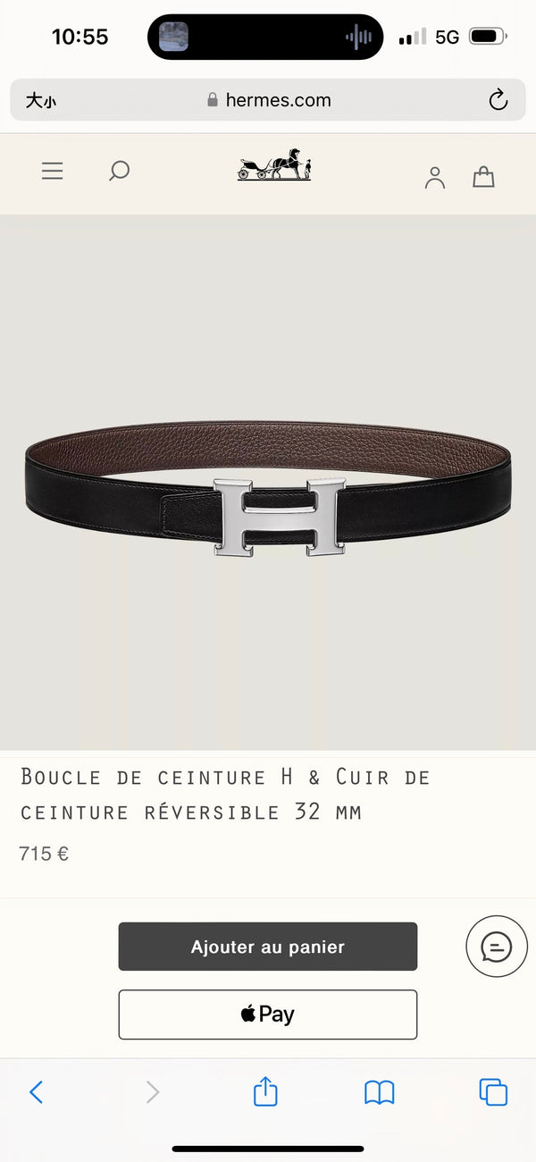 HM Silver H Buckle & Reversible 32mm Belt Black Ebony leather 124644