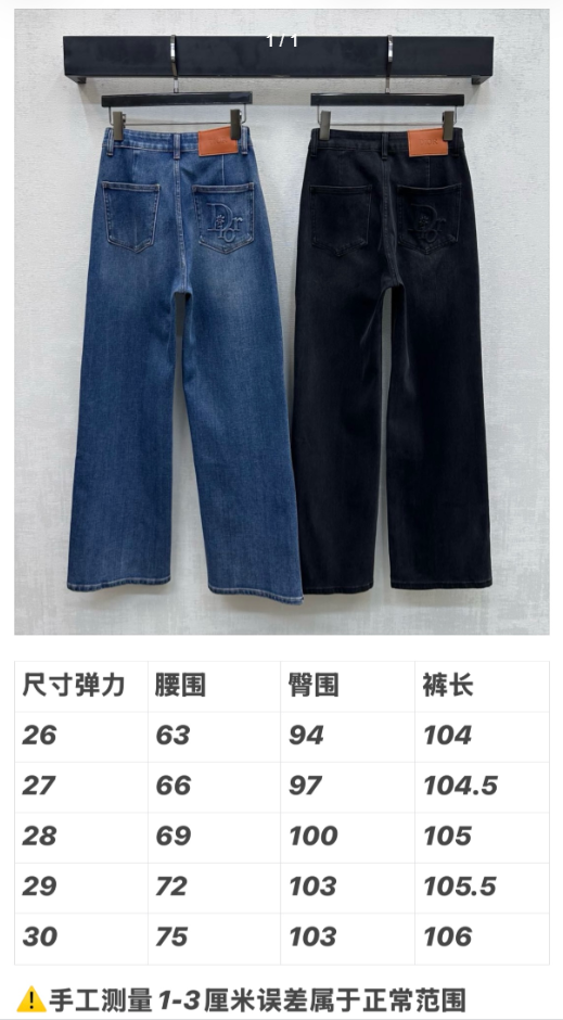 CD Straight-Leg Jeans Black Cotton Polyester 351736