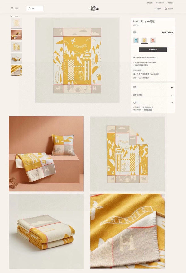 HM Avalon Epopee Blanket Yellow Gray Cashmere Wool 524201